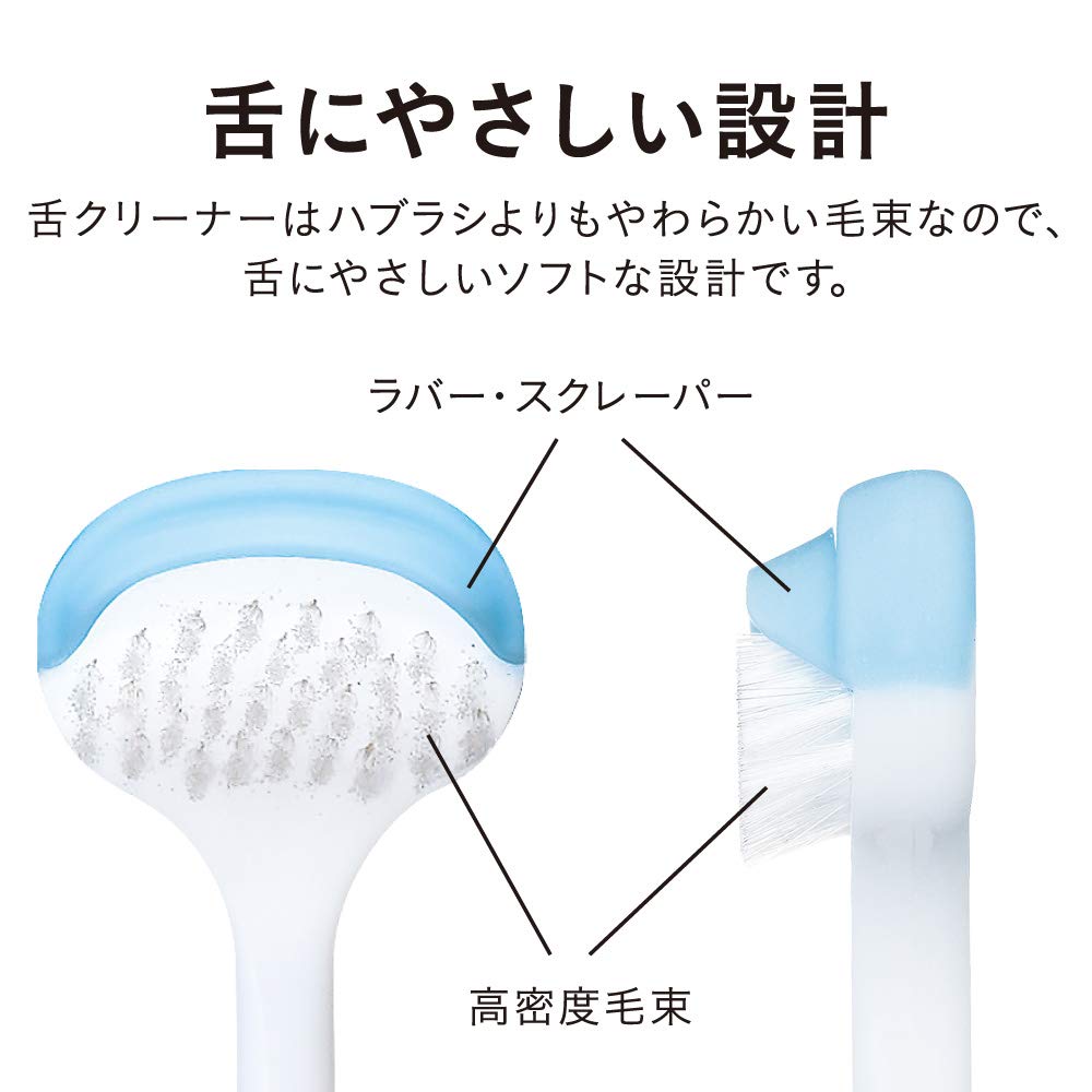 【まとめ買い】NONIO（ノニオ）　舌クリーナー 容量17G×6点セット ライオン 舌クリーナー