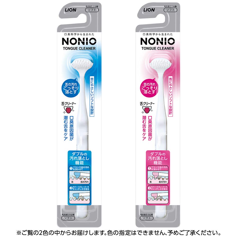 【まとめ買い】NONIO（ノニオ）　舌クリーナー 容量17G×6点セット ライオン 舌クリーナー