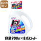 【まとめ買い】トップクリアリキッド 容量900G×8点セット ライオン 衣料用洗剤