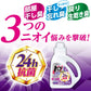 【まとめ買い】トップクリアリキッド抗菌　本体 容量900G×8点セット ライオン 衣料用洗剤