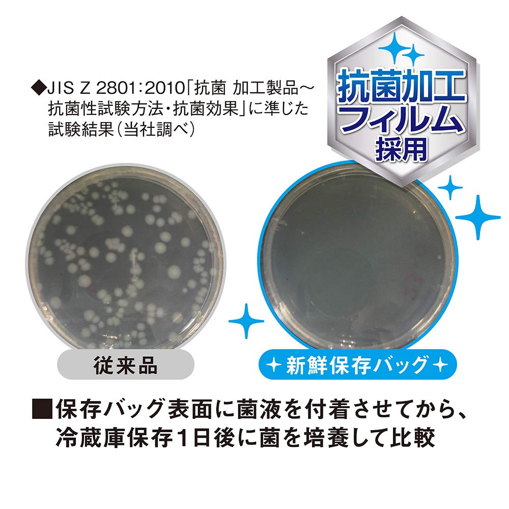 【まとめ買い】リード冷凍も冷蔵も新鮮保存バッグ　Ｍ　大容量 容量54枚×15点セット ライオン 保存容器