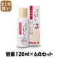 【まとめ買い】米ぬか美人　化粧水 容量120ML×6点セット 日本盛 化粧水・ローション
