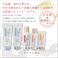 【まとめ買い】米ぬか美人　化粧水 容量200ML×6点セット 日本盛 化粧水・ローション