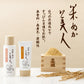 【まとめ買い】米ぬか美人　化粧水 容量200ML×6点セット 日本盛 化粧水・ローション