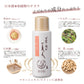 【まとめ買い】米ぬか美人　乳液 容量100ML×6点セット 日本盛 化粧品