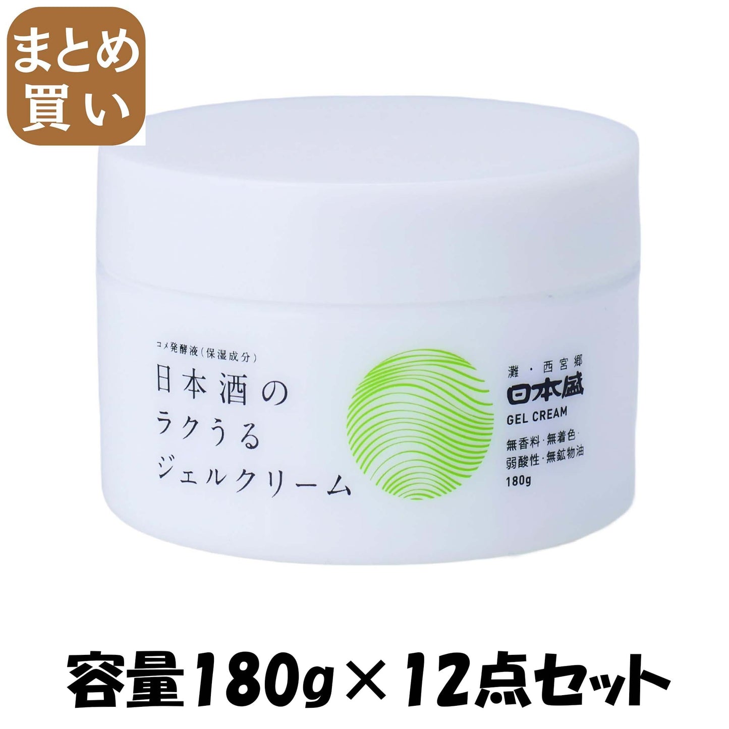 【まとめ買い】日本酒のラクうるジェルクリーム 容量180G×12点セット 日本盛 化粧品
