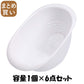 【まとめ買い】HAUS シーソーボウル 容量1個×6点セット 小久保工業所 台所用品