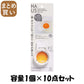【まとめ買い】HAUS 黄身わけ器 容量1個×10点セット 小久保工業所 台所用品
