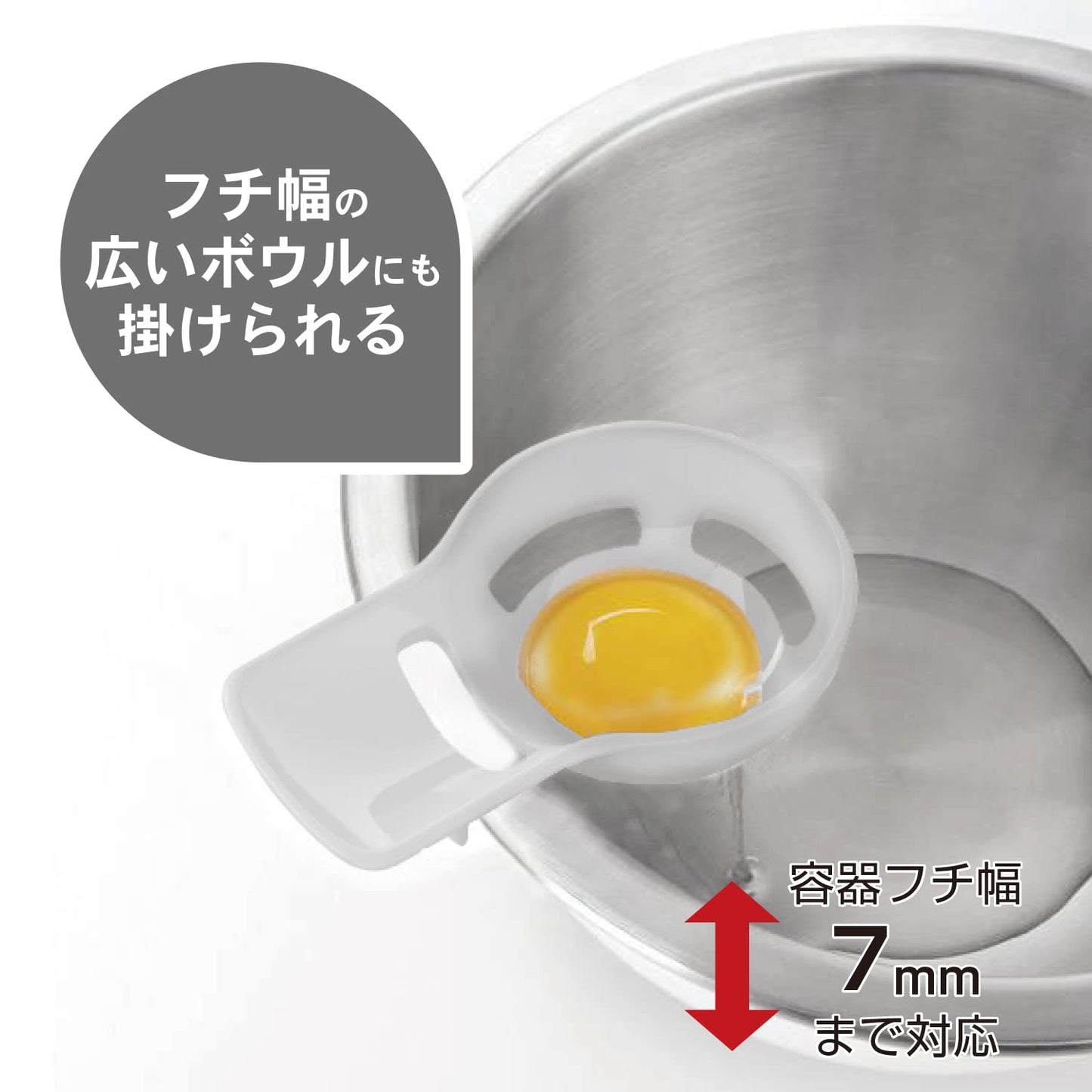 【まとめ買い】HAUS 黄身わけ器 容量1個×10点セット 小久保工業所 台所用品