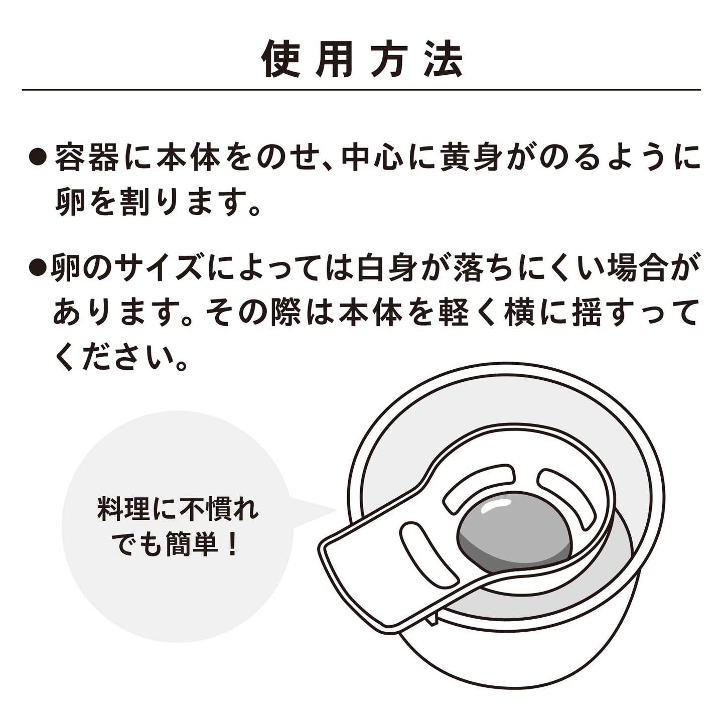 【まとめ買い】HAUS 黄身わけ器 容量1個×10点セット 小久保工業所 台所用品