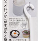 【まとめ買い】HAUS メレンゲスティック 容量1個×10点セット 小久保工業所 台所用品