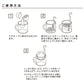 【まとめ買い】HAUS メレンゲスティック 容量1個×10点セット 小久保工業所 台所用品
