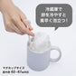 【まとめ買い】HAUS メレンゲスティック 容量1個×10点セット 小久保工業所 台所用品
