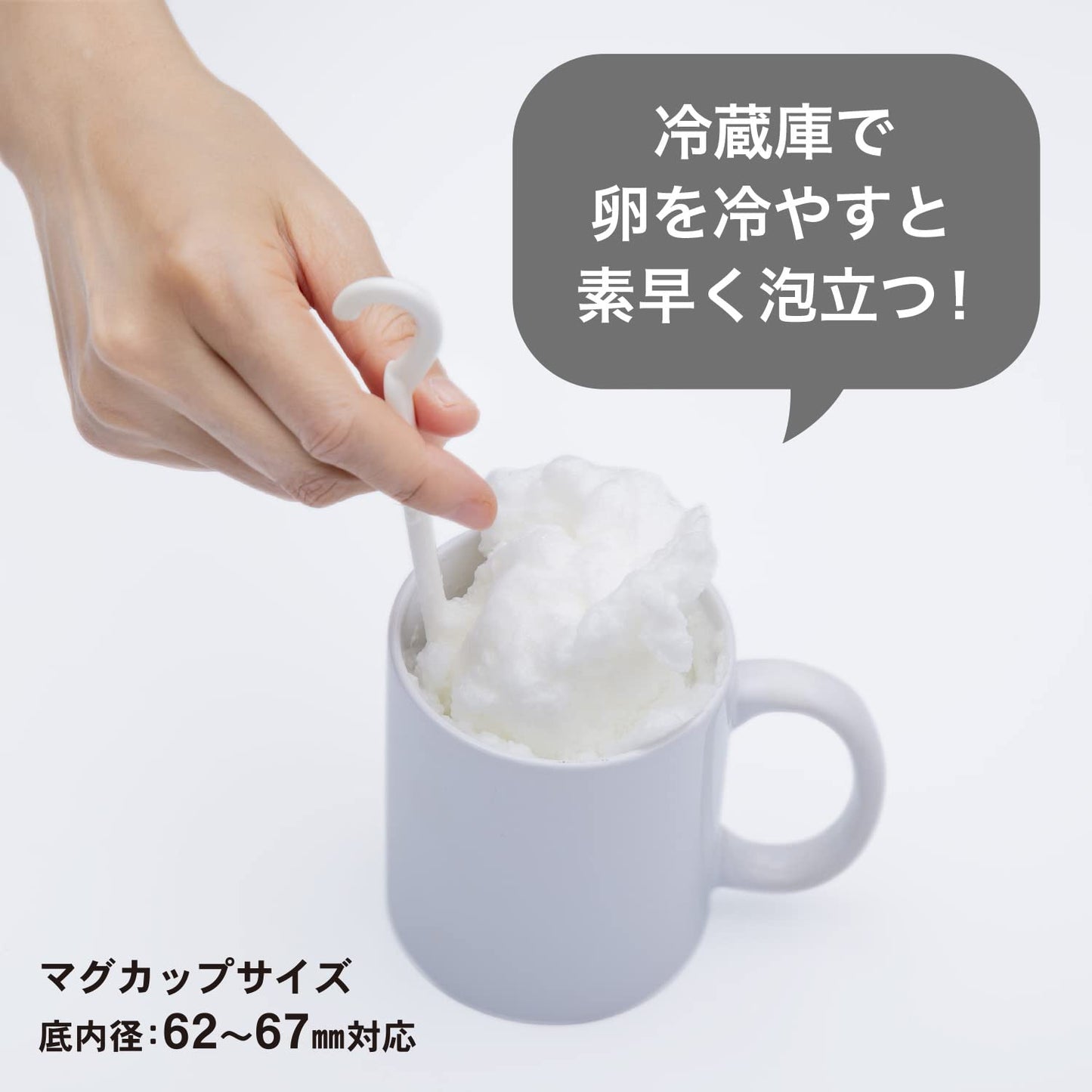 【まとめ買い】HAUS メレンゲスティック 容量1個×10点セット 小久保工業所 台所用品
