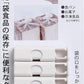 【まとめ買い】HAUS プッシュクリップ 6個入 容量6個×10点セット 小久保工業所 台所用品