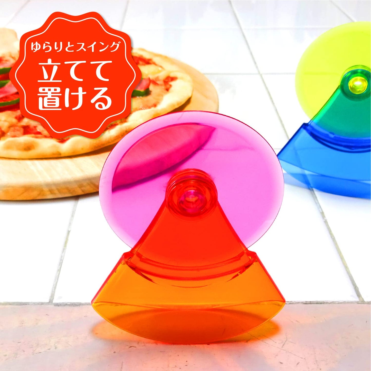 【まとめ買い】スイングピザカッター Cool 容量1個×10点セット 小久保工業所 台所用品