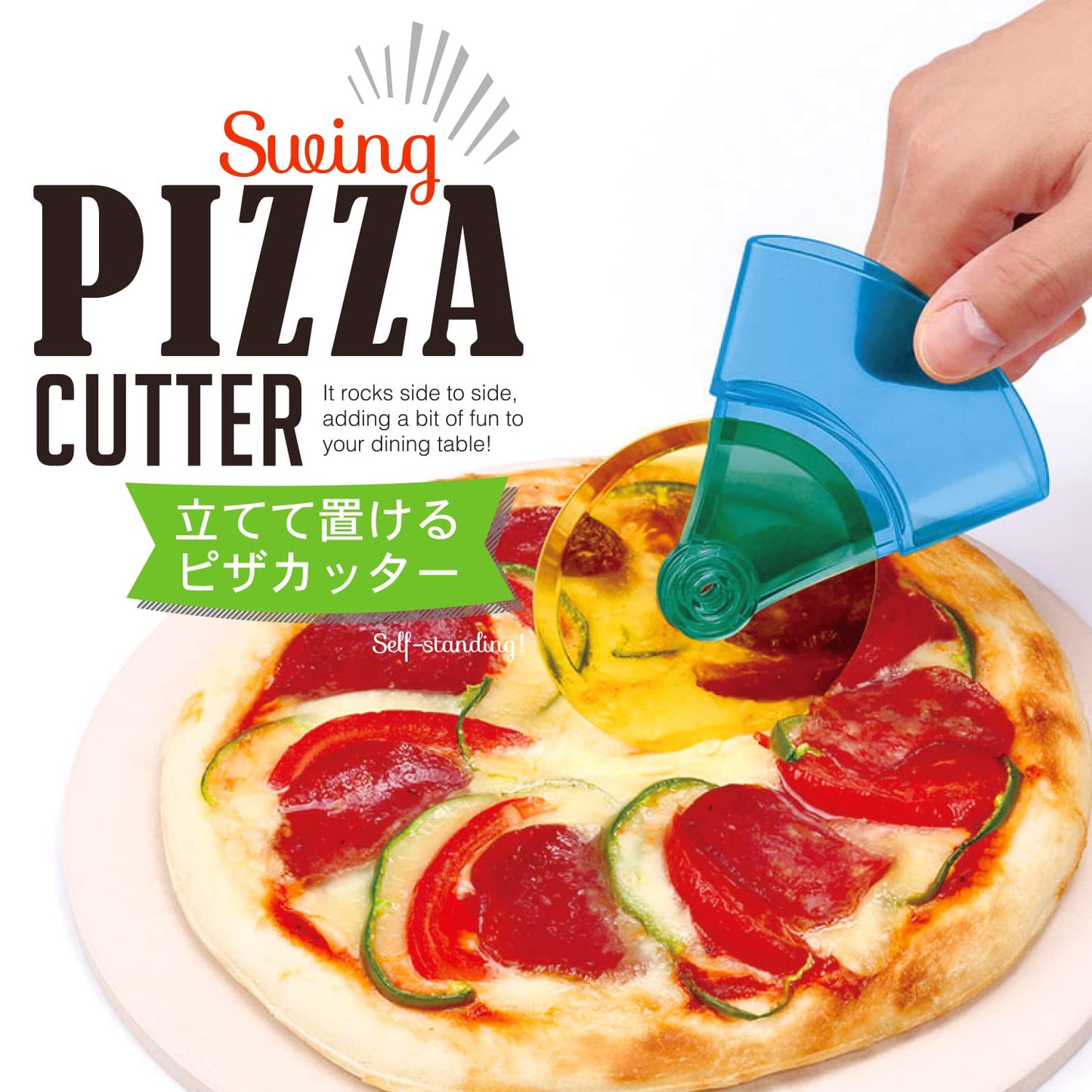 【まとめ買い】スイングピザカッター Cool 容量1個×10点セット 小久保工業所 台所用品