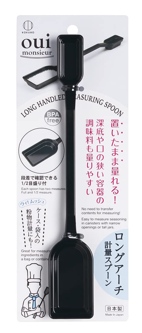 【まとめ買い】ウィムッシュ ロングアーチ計量スプーン 容量1個×10点セット 小久保工業所 台所用品