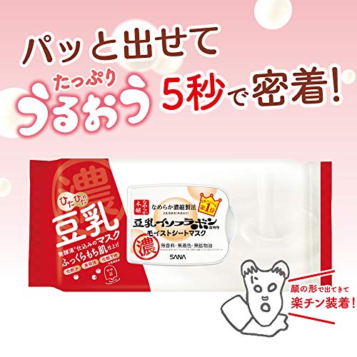 【まとめ買い】なめらか本舗　モイストシートマスク　N 容量32枚×24点セット 常盤薬品 シートマスク