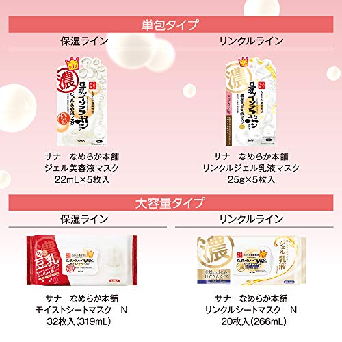 【まとめ買い】なめらか本舗　モイストシートマスク　N 容量32枚×24点セット 常盤薬品 シートマスク
