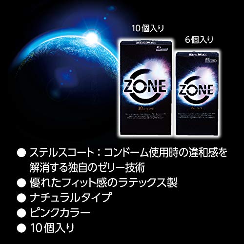 【まとめ買い】ZONE（ゾーン）10個入り 容量10個×10点セット ジェクス コンドーム