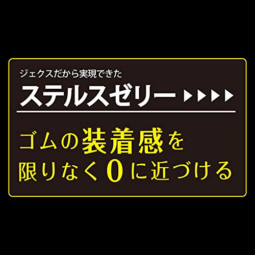 【まとめ買い】ZONE（ゾーン）10個入り 容量10個×10点セット ジェクス コンドーム