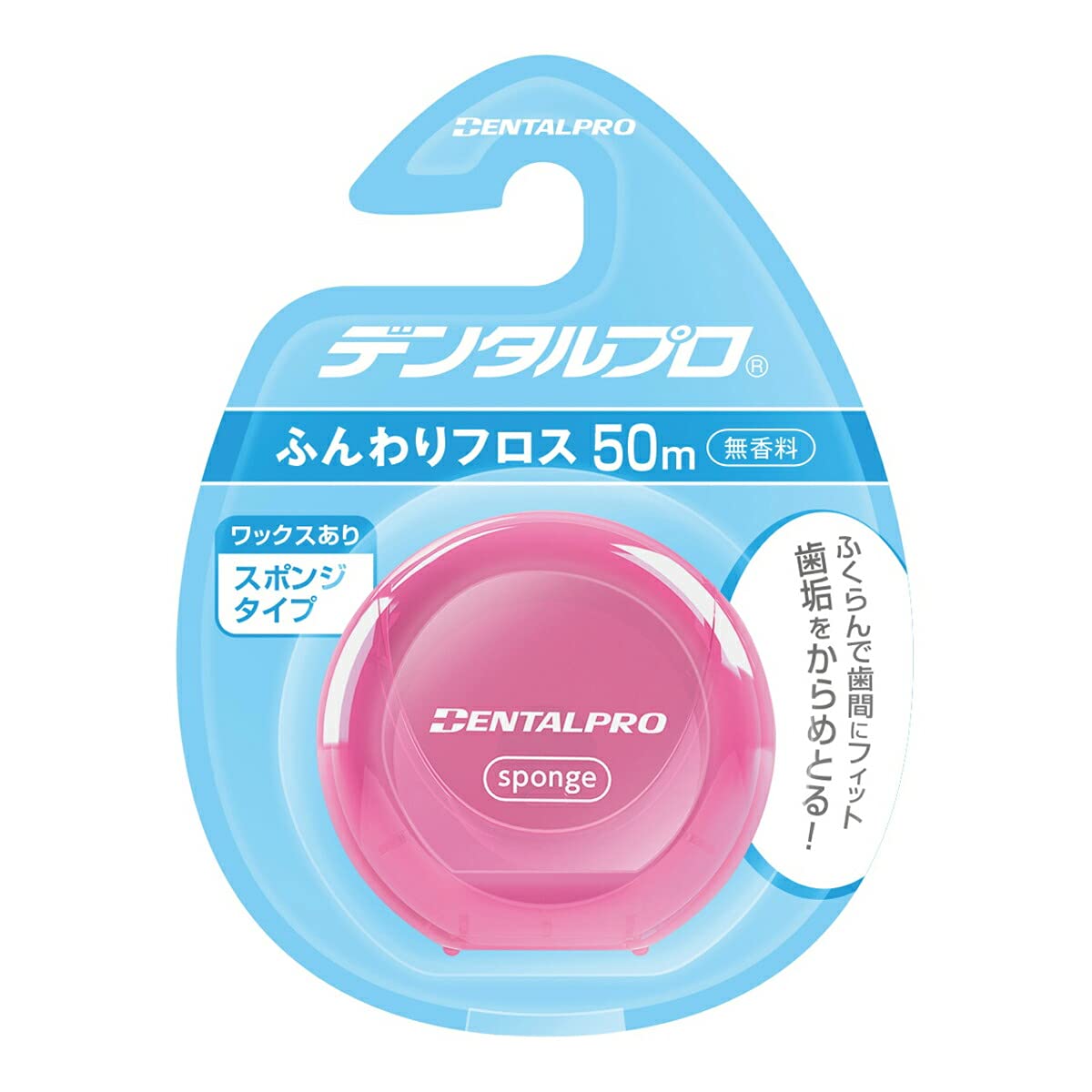 【まとめ買い】デンタルプロ ふんわりフロス 50M 容量50M×6点セット デンタルプロ フロス・歯間ブラシ