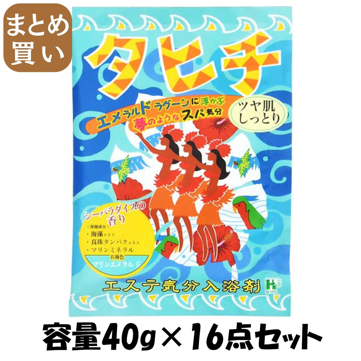 【まとめ買い】エステ気分入浴剤 タヒチ 容量40G×16点セット ヘルス 入浴剤
