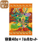 【まとめ買い】エステ気分入浴剤 バリ 容量40G×16点セット ヘルス 入浴剤