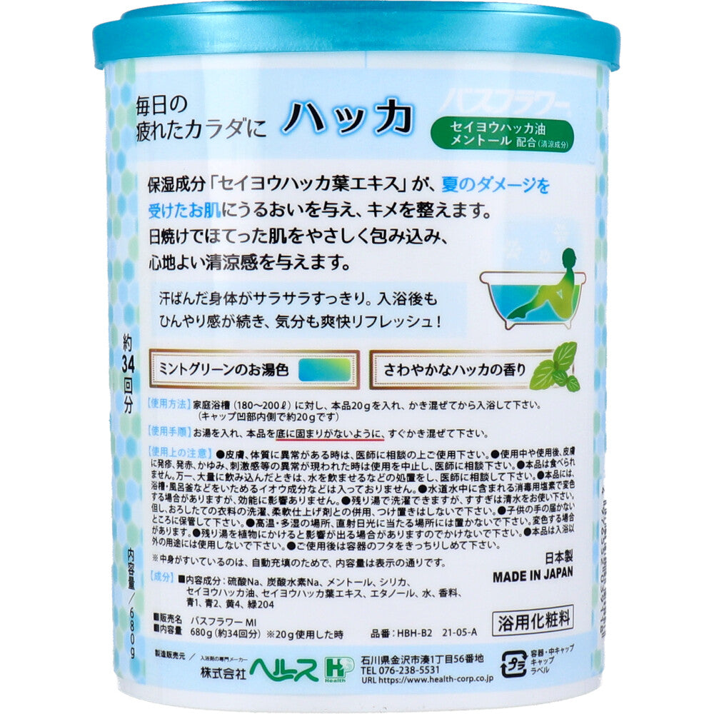 【まとめ買い】バスフラワー ハッカ 容量680G×18点セット ヘルス 入浴剤