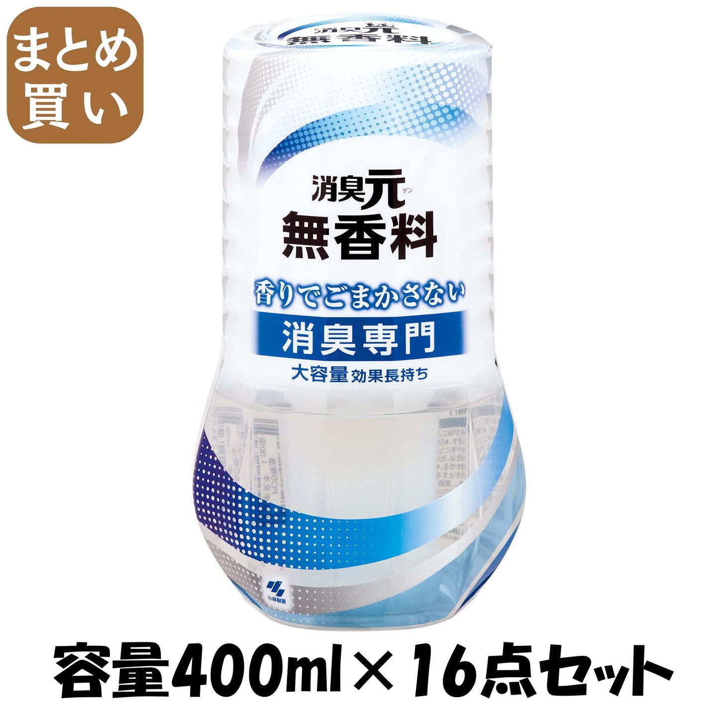 【まとめ買い】消臭元 無香料 400ml 容量400ML×16点セット 小林製薬 芳香剤・部屋用
