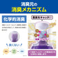 【まとめ買い】消臭元 無香料 400ml 容量400ML×16点セット 小林製薬 芳香剤・部屋用