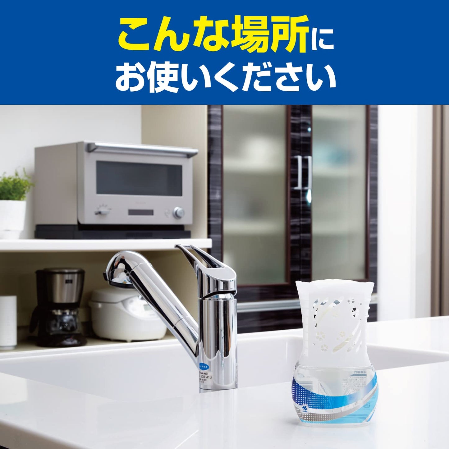 【まとめ買い】消臭元 無香料 400ml 容量400ML×16点セット 小林製薬 芳香剤・部屋用