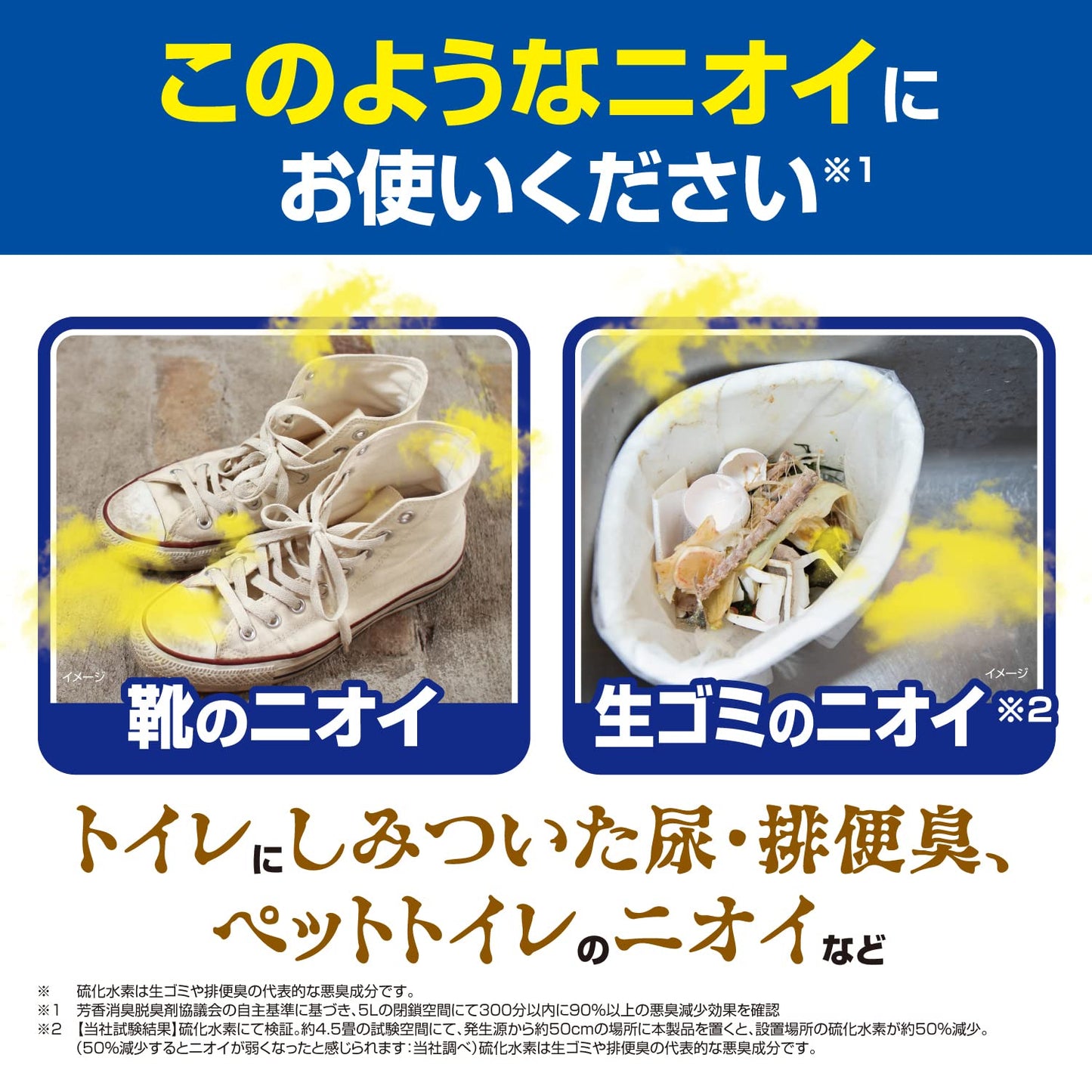 【まとめ買い】消臭元 無香料 400ml 容量400ML×16点セット 小林製薬 芳香剤・部屋用