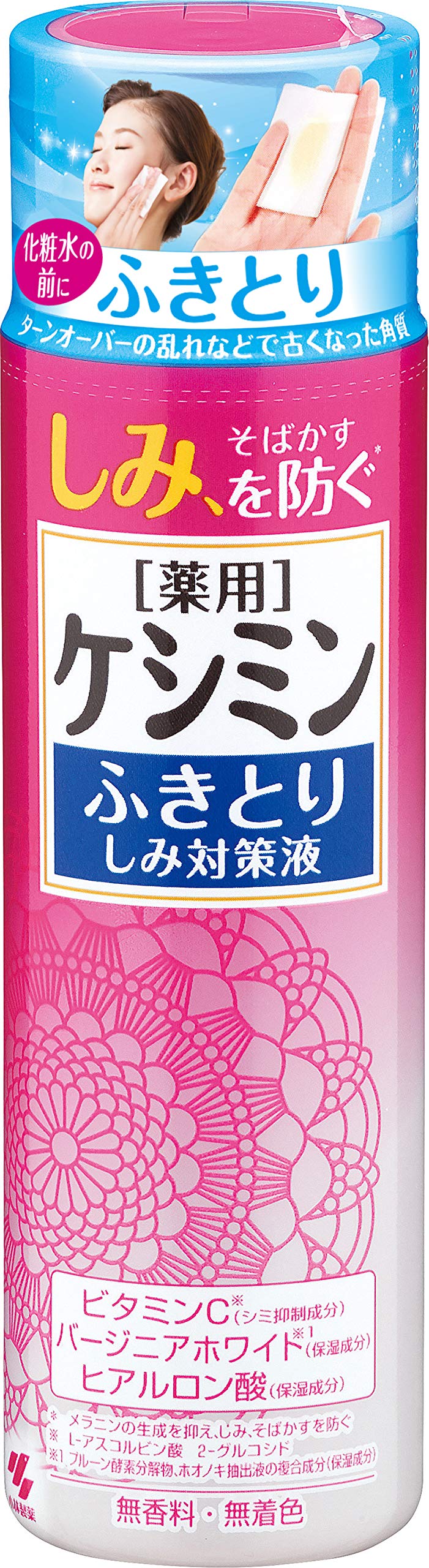 【まとめ買い】ケシミンふきとりしみ対策液 160ml 容量160ML×24点セット 小林製薬 化粧水・ローション
