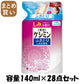 【まとめ買い】ケシミンふきとりしみ対策液 詰替 140ml 容量140ML×28点セット 小林製薬 化粧水・ローション