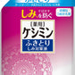 【まとめ買い】ケシミンふきとりしみ対策液 詰替 140ml 容量140ML×28点セット 小林製薬 化粧水・ローション