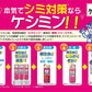 【まとめ買い】ケシミンふきとりしみ対策液 詰替 140ml 容量140ML×28点セット 小林製薬 化粧水・ローション