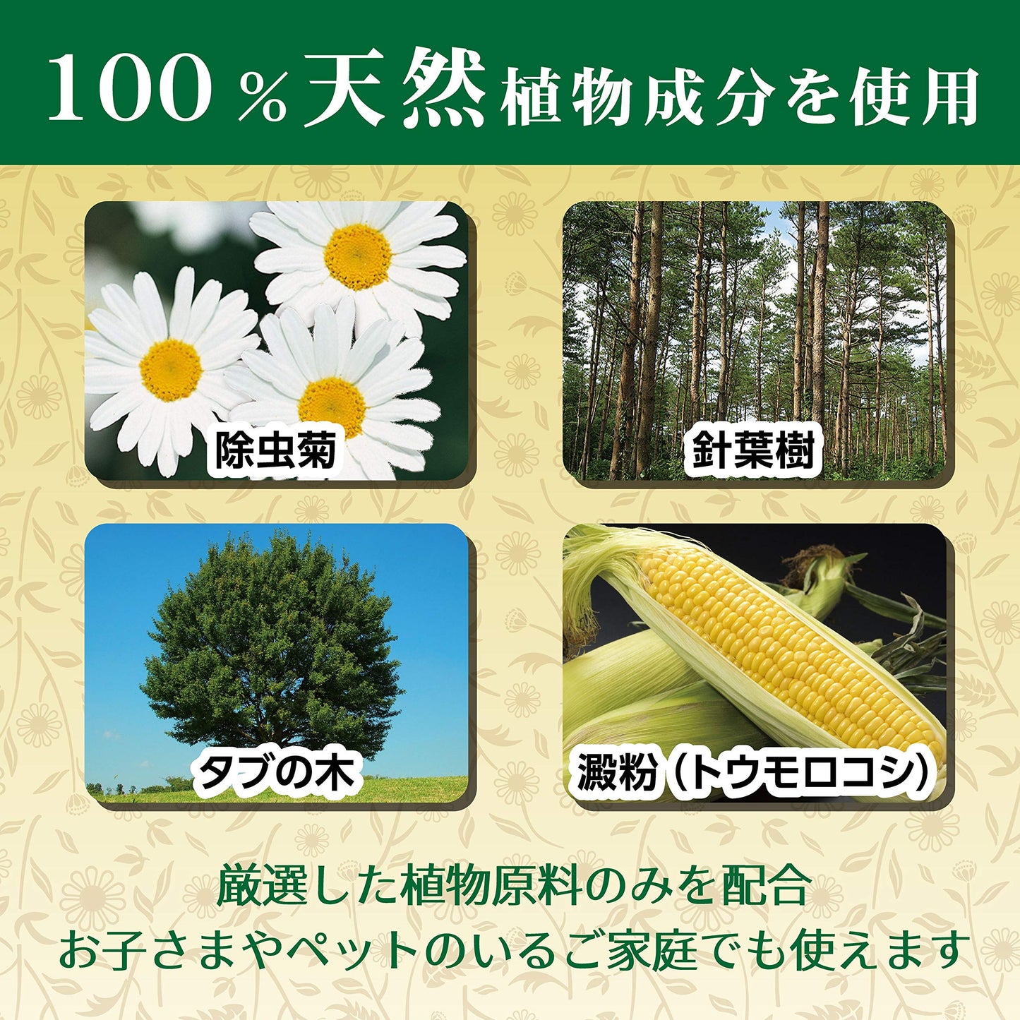 【まとめ買い】天然除虫菊金鳥の渦巻ミニサイズ 20巻 容量20個×24点セット 大日本除虫菊（金鳥） 殺虫剤・ハエ・蚊