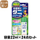 【まとめ買い】1プッシュ式お部屋にダニコナーズ 100回用 容量22ML×24点セット 大日本除虫菊（金鳥） 殺虫剤・ダニ