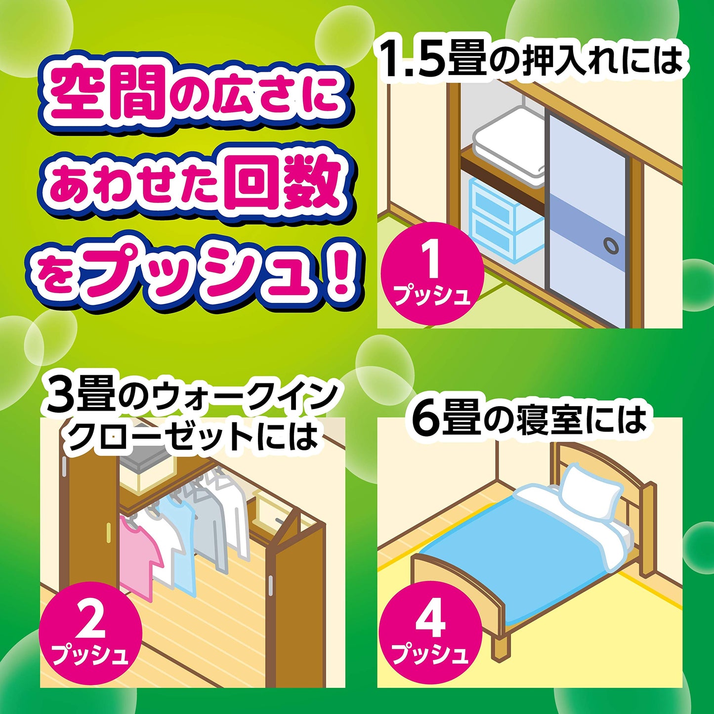 【まとめ買い】1プッシュ式お部屋にダニコナーズ 100回用 容量22ML×24点セット 大日本除虫菊（金鳥） 殺虫剤・ダニ