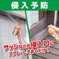 【まとめ買い】カメムシキンチョールH 300ML 容量300ML×20点セット 大日本除虫菊（金鳥） 殺虫剤