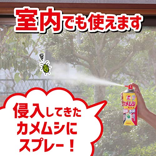 【まとめ買い】カメムシキンチョールH 300ML 容量300ML×20点セット 大日本除虫菊（金鳥） 殺虫剤