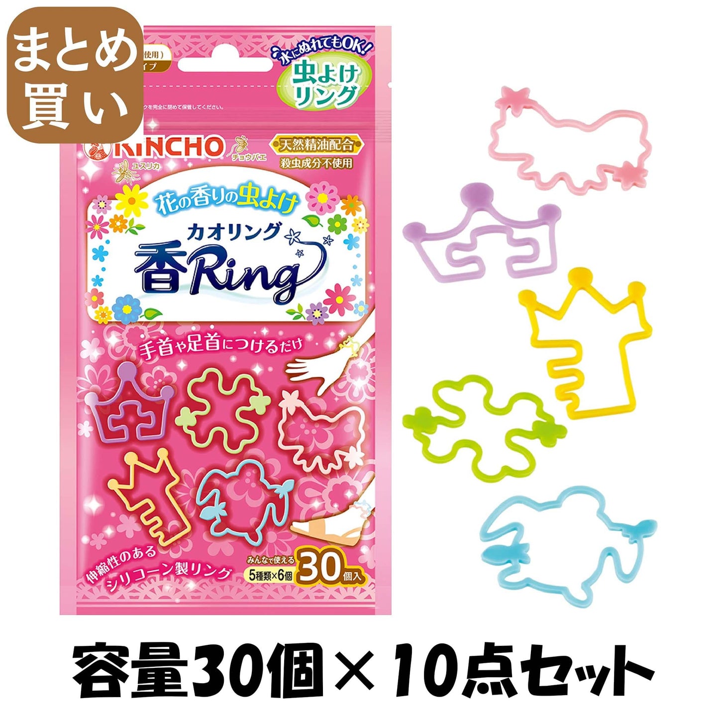 【まとめ買い】虫よけカオリングピンクN 30個入 容量30個×10点セット 大日本除虫菊
