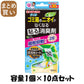 【まとめ買い】クリーンフローゴミ箱のニオイがなくなる貼る消臭剤ミントの香り 容量1個×10点セット金鳥 芳香剤・キッチン