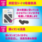 【まとめ買い】クリーンフローゴミ箱のニオイがなくなる貼る消臭剤ミントの香り 容量1個×10点セット金鳥 芳香剤・キッチン