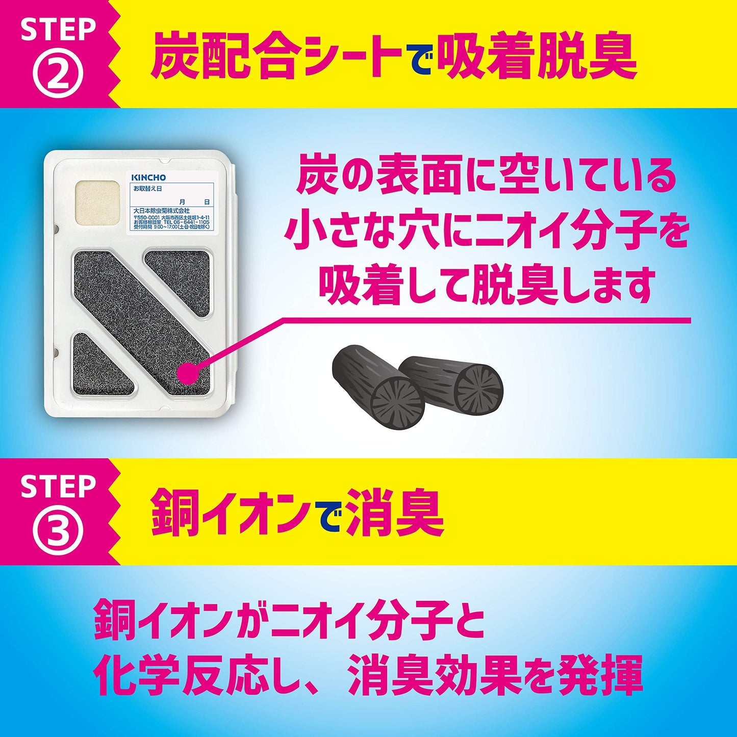 【まとめ買い】クリーンフローゴミ箱のニオイがなくなる貼る消臭剤ミントの香り 容量1個×10点セット金鳥 芳香剤・キッチン