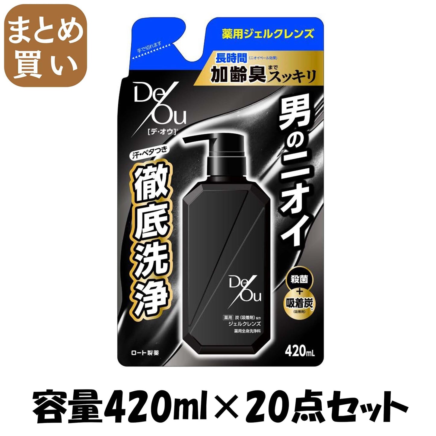 【まとめ買い】デ・オウ 薬用クレンジングウォッシュ つめかえ用 容量420ML×20点セット ロート製薬 洗顔