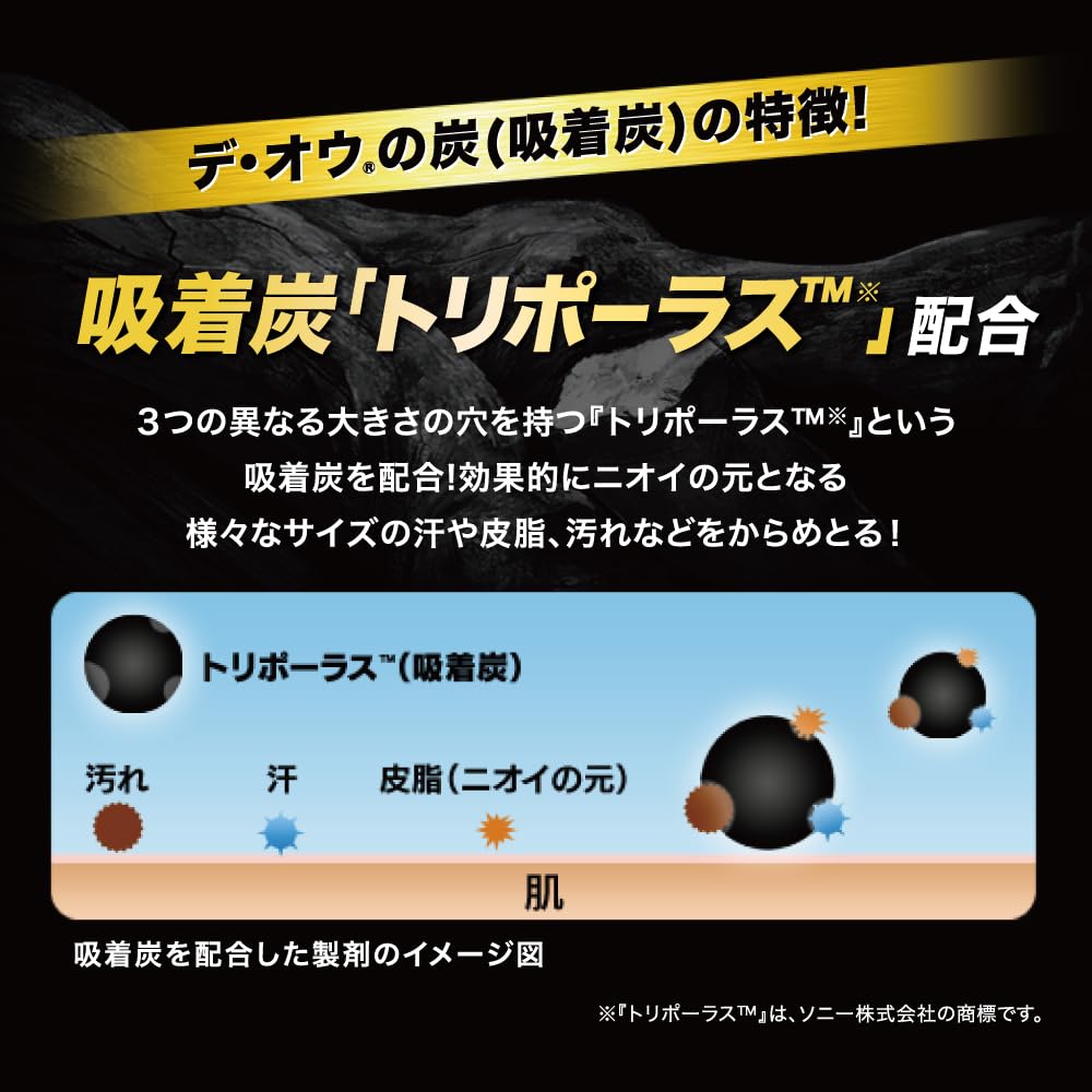【まとめ買い】デ・オウ 薬用クレンジングウォッシュ つめかえ用 容量420ML×20点セット ロート製薬 洗顔