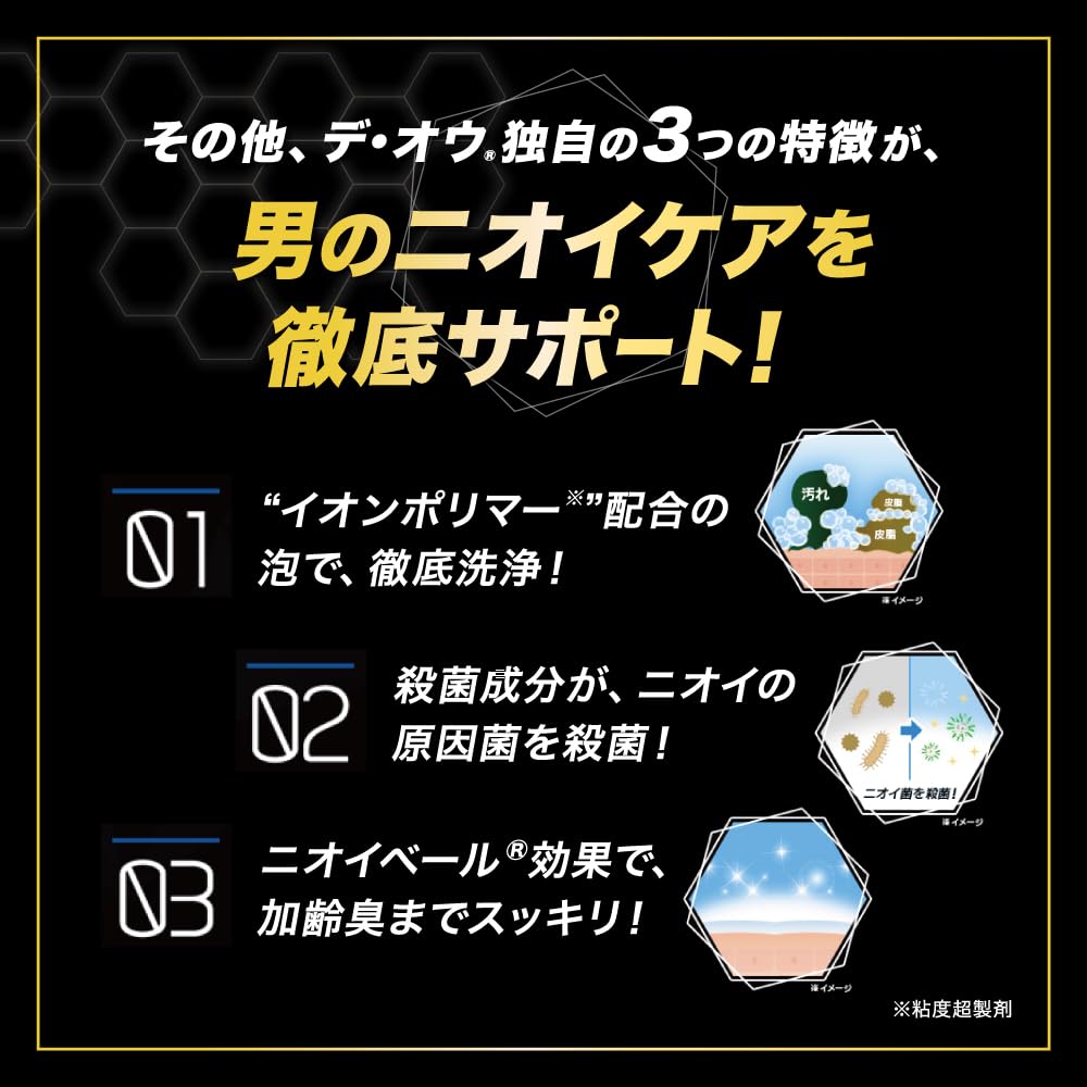 【まとめ買い】デ・オウ 薬用クレンジングウォッシュ つめかえ用 容量420ML×20点セット ロート製薬 洗顔